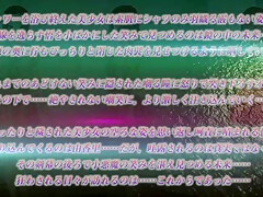 Video Silent Secret with Mind_22022502p0