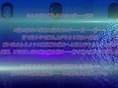 Video Wild Touch beyond desire_20062602p0